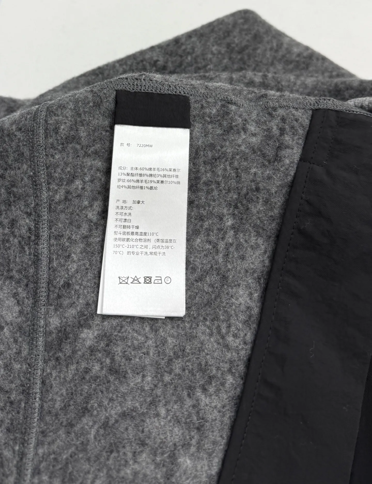 P790 Canada Goose Canada Goose Wool Armband Badge Baseball Jacket S/M/L/XL